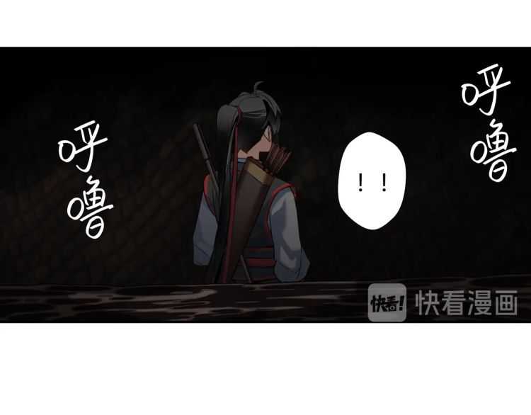 魔道祖师韩漫全集-第156话 潜入头洞无删减无遮挡章节图片 