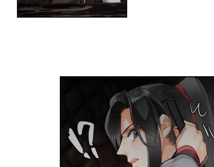 魔道祖师韩漫全集-第156话 潜入头洞无删减无遮挡章节图片 