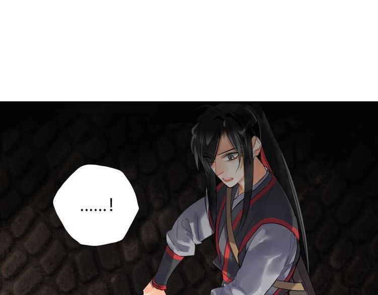 魔道祖师韩漫全集-第156话 潜入头洞无删减无遮挡章节图片 