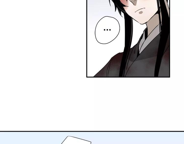 魔道祖师韩漫全集-第14话 佛脚镇无删减无遮挡章节图片 