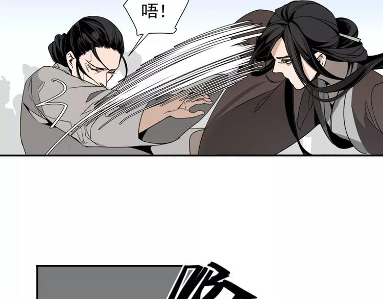 魔道祖师韩漫全集-第14话 佛脚镇无删减无遮挡章节图片 