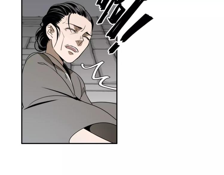 魔道祖师韩漫全集-第14话 佛脚镇无删减无遮挡章节图片 