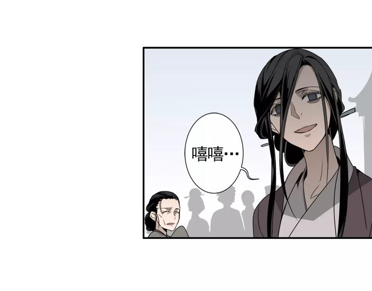 魔道祖师韩漫全集-第14话 佛脚镇无删减无遮挡章节图片 