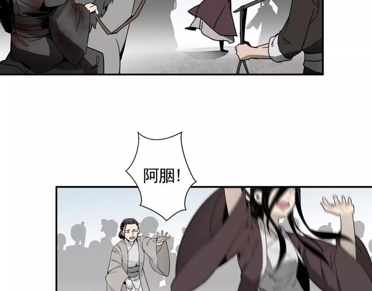 魔道祖师韩漫全集-第14话 佛脚镇无删减无遮挡章节图片 