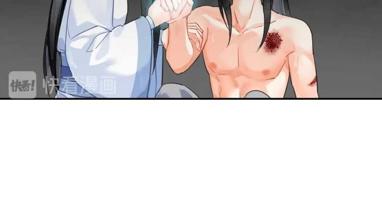 魔道祖师韩漫全集-第159话 曲子的名字无删减无遮挡章节图片 