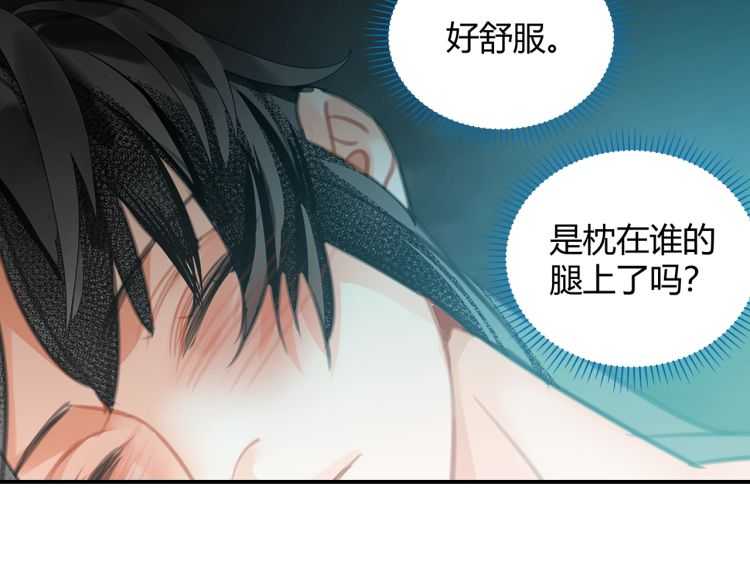 魔道祖师韩漫全集-第159话 曲子的名字无删减无遮挡章节图片 