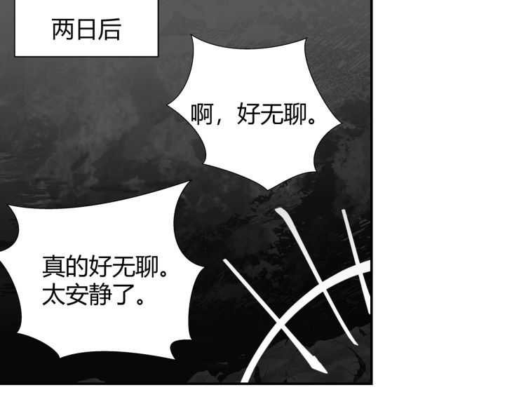 魔道祖师韩漫全集-第159话 曲子的名字无删减无遮挡章节图片 