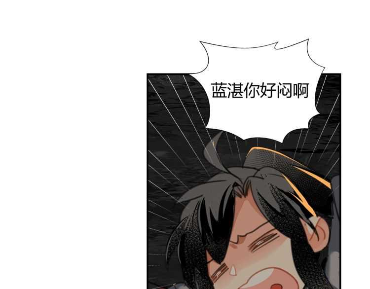魔道祖师韩漫全集-第159话 曲子的名字无删减无遮挡章节图片 
