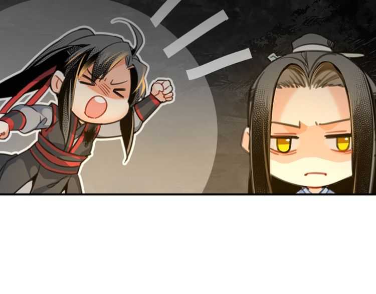 魔道祖师韩漫全集-第159话 曲子的名字无删减无遮挡章节图片 