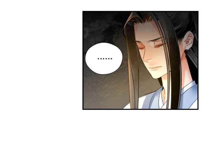 魔道祖师韩漫全集-第159话 曲子的名字无删减无遮挡章节图片 