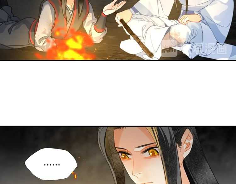魔道祖师韩漫全集-第159话 曲子的名字无删减无遮挡章节图片 