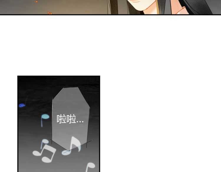 魔道祖师韩漫全集-第159话 曲子的名字无删减无遮挡章节图片 