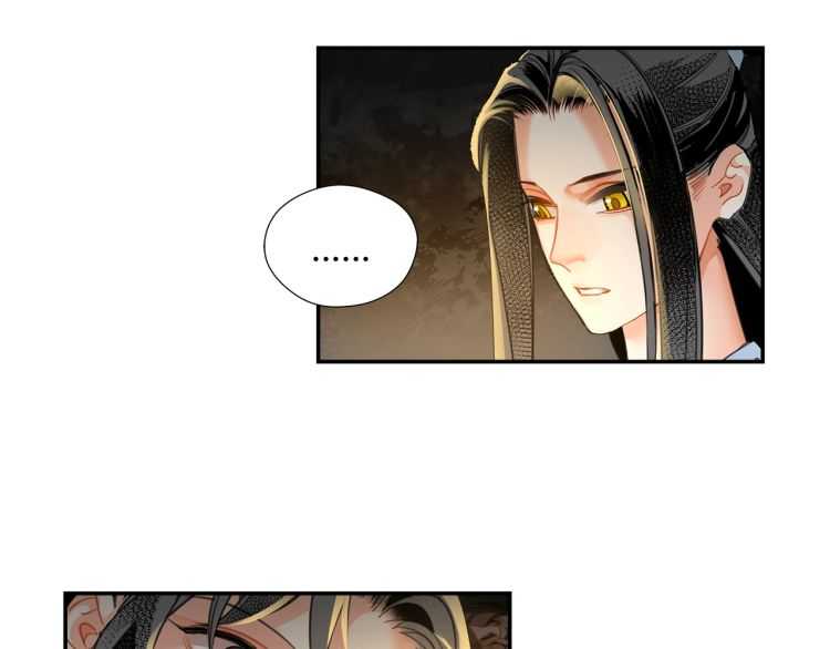 魔道祖师韩漫全集-第159话 曲子的名字无删减无遮挡章节图片 