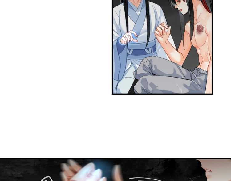 魔道祖师韩漫全集-第159话 曲子的名字无删减无遮挡章节图片 