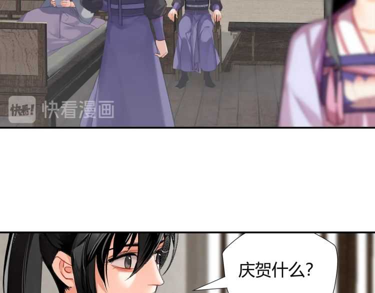 魔道祖师韩漫全集-第160话 明知不可而为之无删减无遮挡章节图片 
