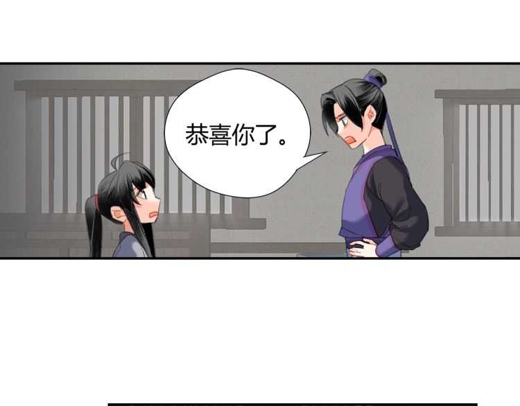 魔道祖师韩漫全集-第160话 明知不可而为之无删减无遮挡章节图片 
