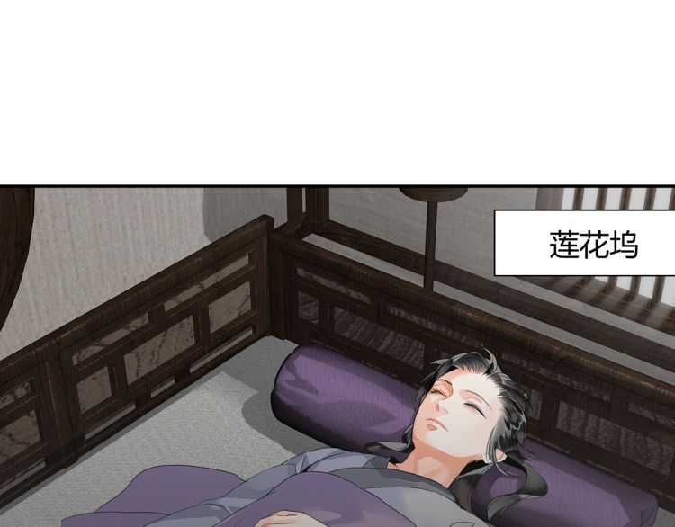 魔道祖师韩漫全集-第160话 明知不可而为之无删减无遮挡章节图片 