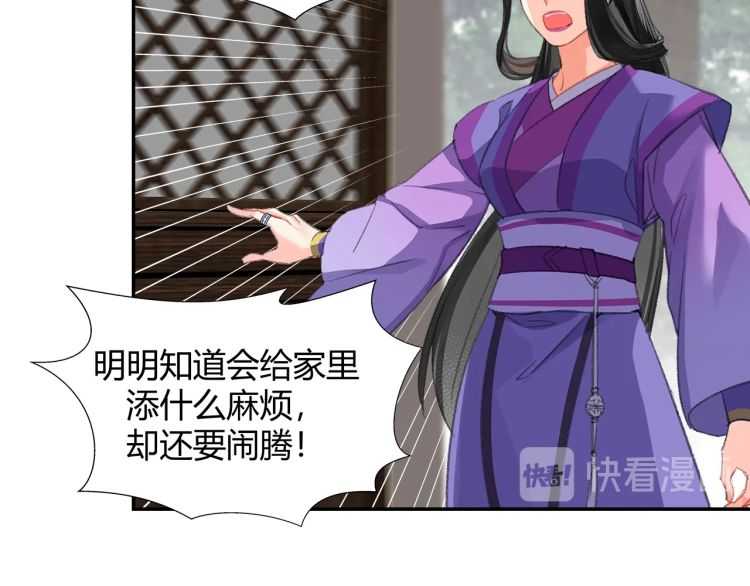 魔道祖师韩漫全集-第160话 明知不可而为之无删减无遮挡章节图片 