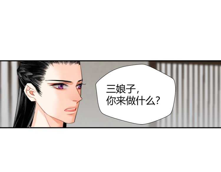 魔道祖师韩漫全集-第160话 明知不可而为之无删减无遮挡章节图片 