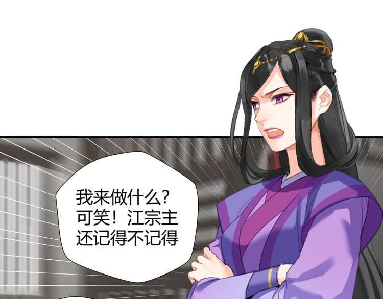 魔道祖师韩漫全集-第160话 明知不可而为之无删减无遮挡章节图片 