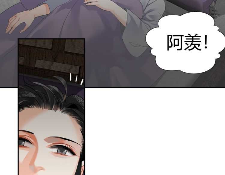 魔道祖师韩漫全集-第160话 明知不可而为之无删减无遮挡章节图片 