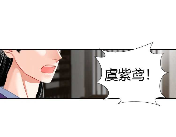魔道祖师韩漫全集-第160话 明知不可而为之无删减无遮挡章节图片 