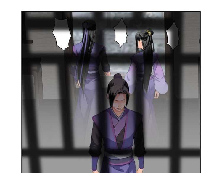 魔道祖师韩漫全集-第160话 明知不可而为之无删减无遮挡章节图片 