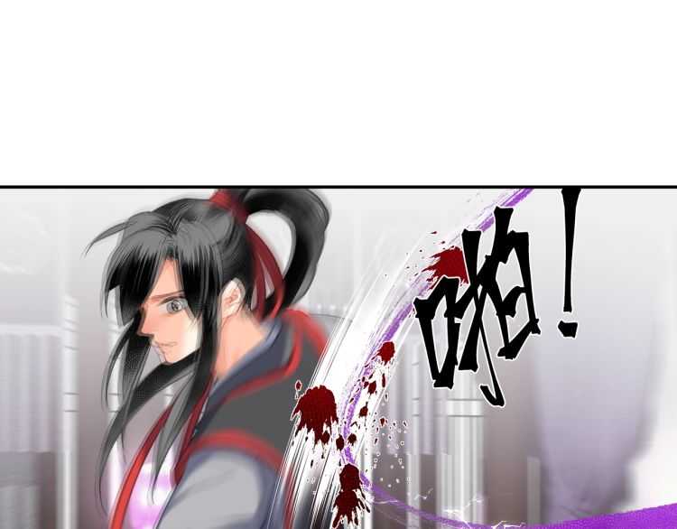 魔道祖师韩漫全集-第162话 虞夫人的惩治无删减无遮挡章节图片 
