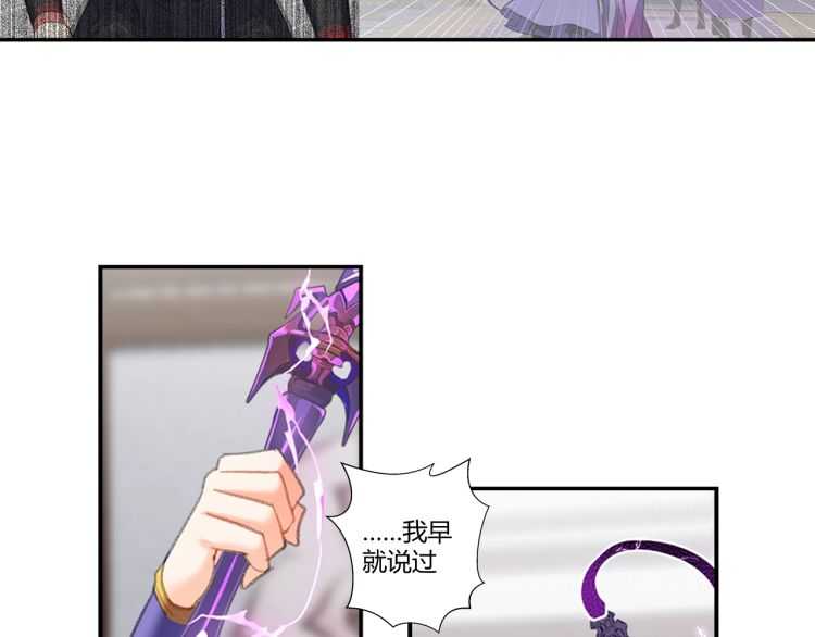 魔道祖师韩漫全集-第162话 虞夫人的惩治无删减无遮挡章节图片 