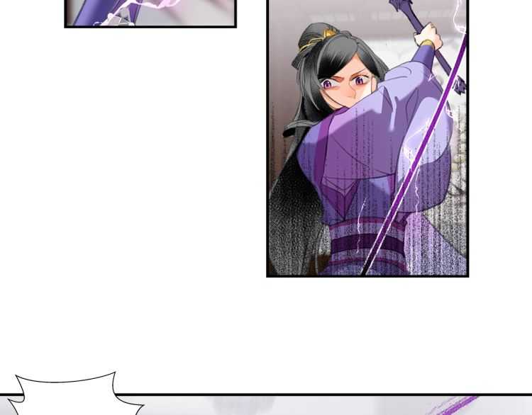 魔道祖师韩漫全集-第162话 虞夫人的惩治无删减无遮挡章节图片 