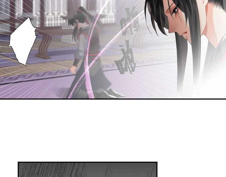 魔道祖师韩漫全集-第162话 虞夫人的惩治无删减无遮挡章节图片 
