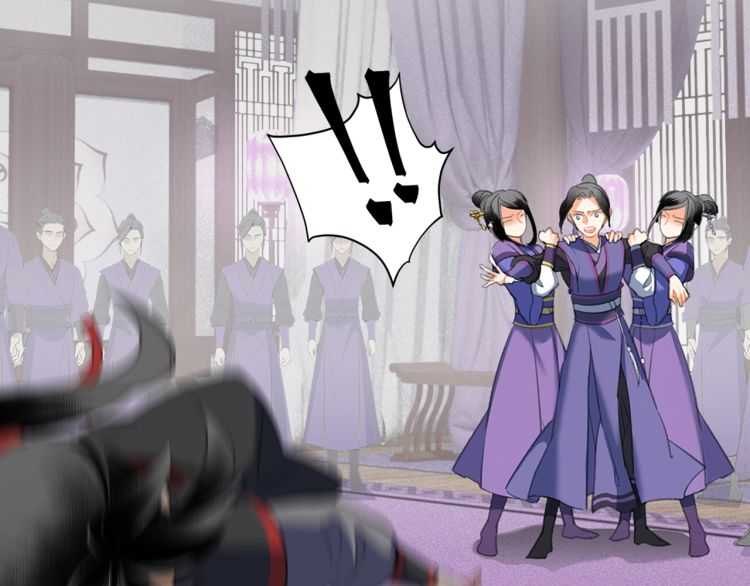 魔道祖师韩漫全集-第162话 虞夫人的惩治无删减无遮挡章节图片 