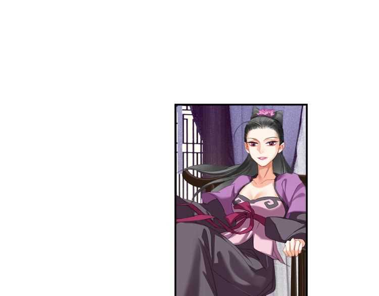 魔道祖师韩漫全集-第162话 虞夫人的惩治无删减无遮挡章节图片 