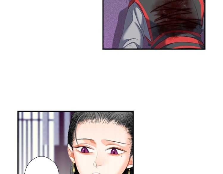 魔道祖师韩漫全集-第162话 虞夫人的惩治无删减无遮挡章节图片 