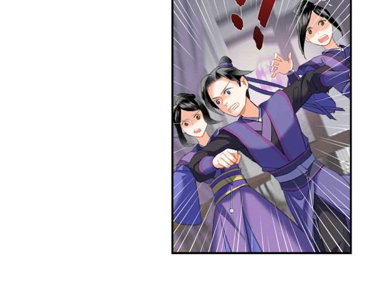 魔道祖师韩漫全集-第162话 虞夫人的惩治无删减无遮挡章节图片 