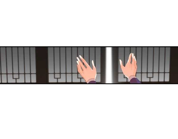 魔道祖师韩漫全集-第162话 虞夫人的惩治无删减无遮挡章节图片 
