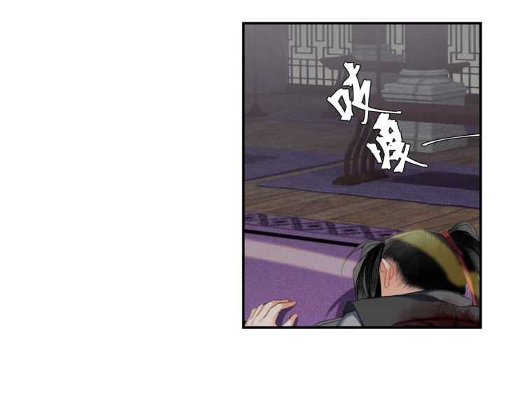 魔道祖师韩漫全集-第162话 虞夫人的惩治无删减无遮挡章节图片 