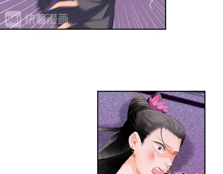 魔道祖师韩漫全集-第162话 虞夫人的惩治无删减无遮挡章节图片 