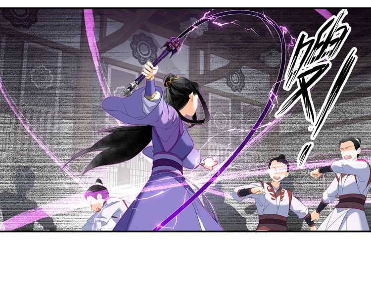 魔道祖师韩漫全集-第162话 虞夫人的惩治无删减无遮挡章节图片 