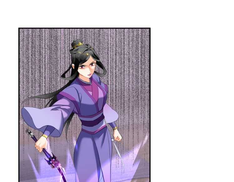 魔道祖师韩漫全集-第162话 虞夫人的惩治无删减无遮挡章节图片 