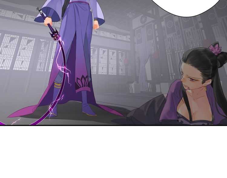 魔道祖师韩漫全集-第162话 虞夫人的惩治无删减无遮挡章节图片 