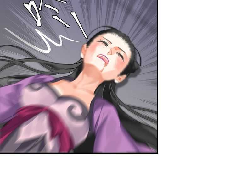 魔道祖师韩漫全集-第163话 跟我提尊卑？！无删减无遮挡章节图片 