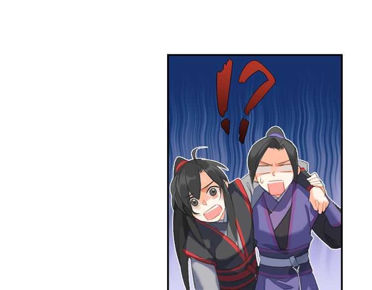 魔道祖师韩漫全集-第163话 跟我提尊卑？！无删减无遮挡章节图片 