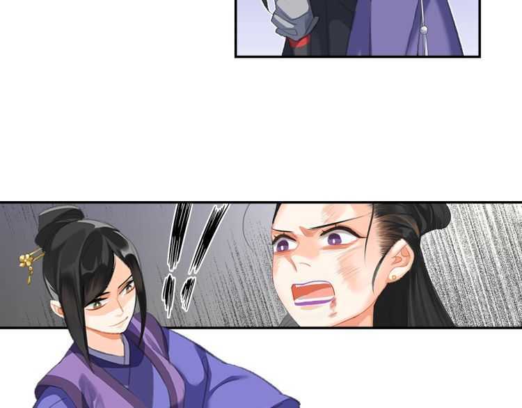 魔道祖师韩漫全集-第163话 跟我提尊卑？！无删减无遮挡章节图片 