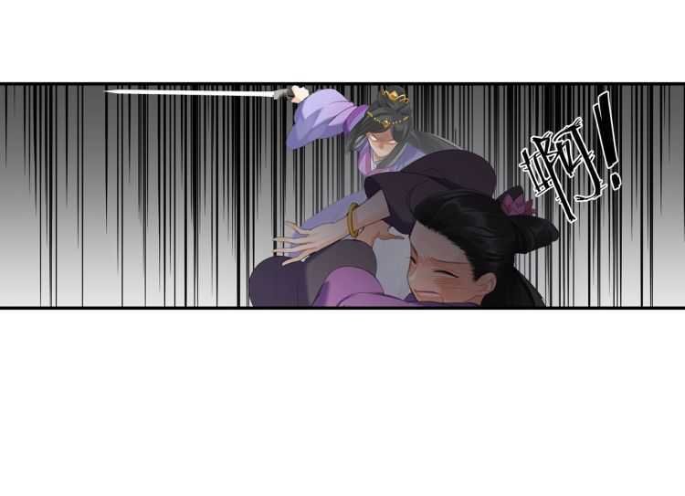 魔道祖师韩漫全集-第163话 跟我提尊卑？！无删减无遮挡章节图片 