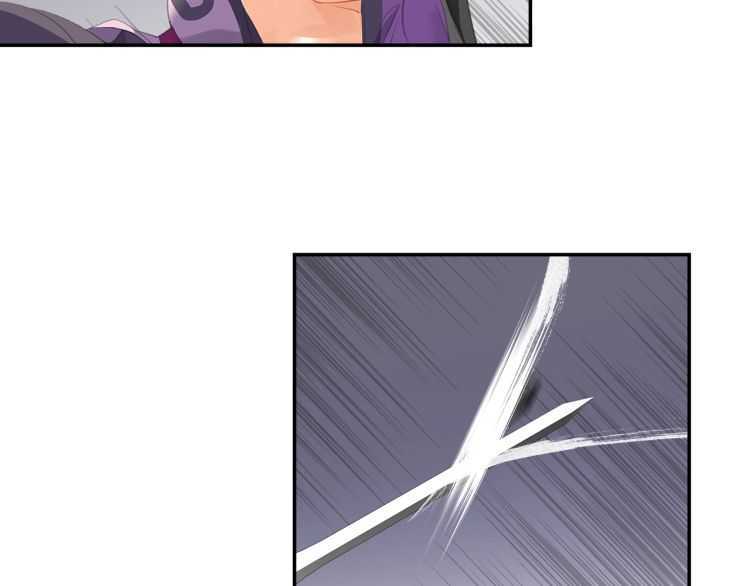 魔道祖师韩漫全集-第163话 跟我提尊卑？！无删减无遮挡章节图片 