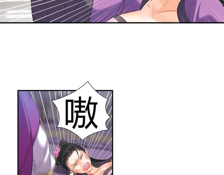 魔道祖师韩漫全集-第163话 跟我提尊卑？！无删减无遮挡章节图片 