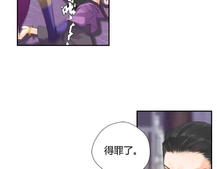 魔道祖师韩漫全集-第163话 跟我提尊卑？！无删减无遮挡章节图片 
