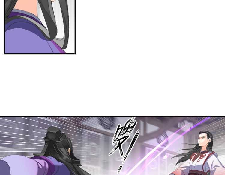 魔道祖师韩漫全集-第163话 跟我提尊卑？！无删减无遮挡章节图片 