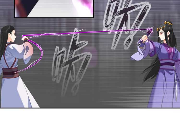 魔道祖师韩漫全集-第163话 跟我提尊卑？！无删减无遮挡章节图片 